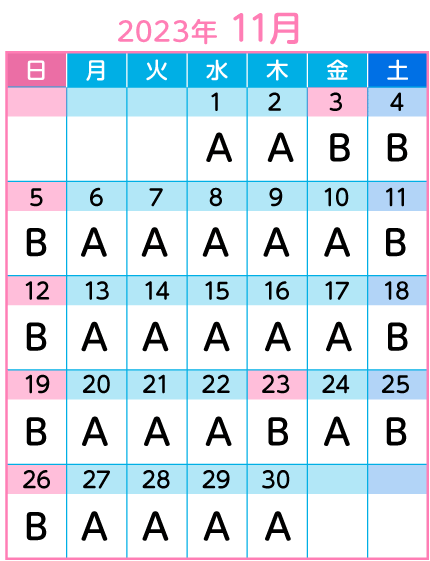 11月カレンダー