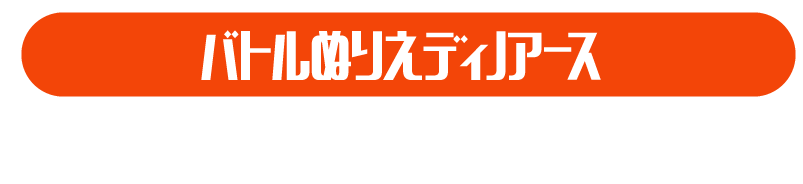 恐竜展示