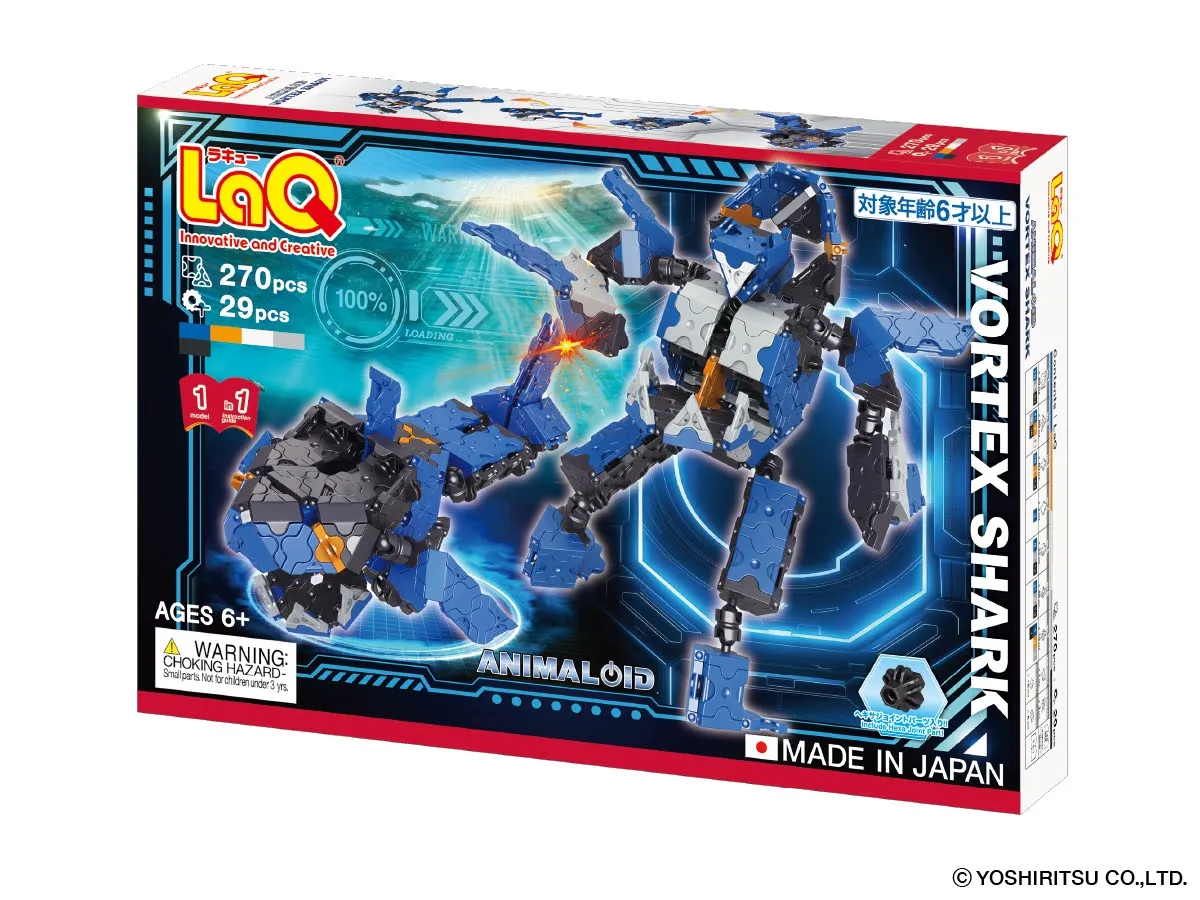 スターターセット