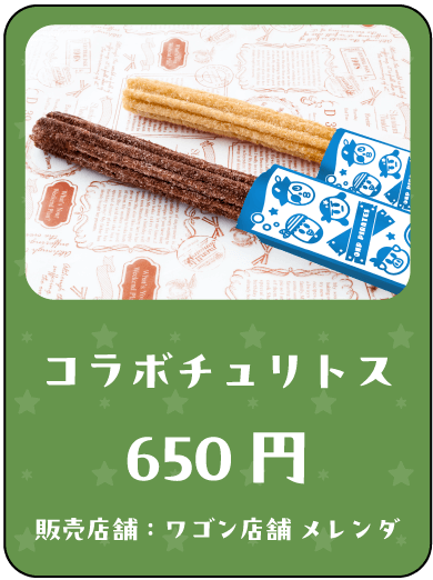 ぽこピーフード