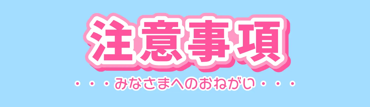 MV