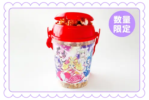ポップコーン