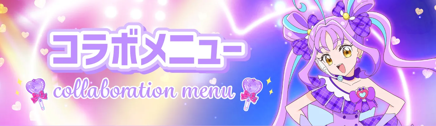 MV
