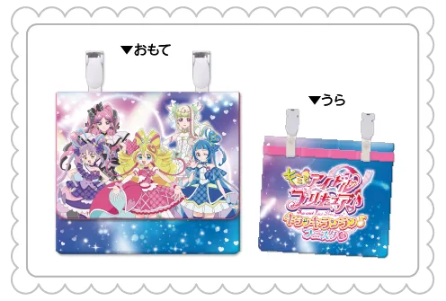 ポケットポーチ