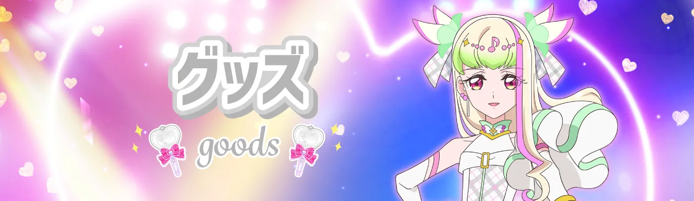 MV