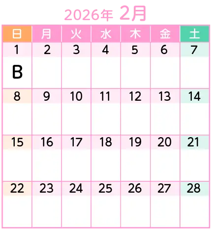 2月