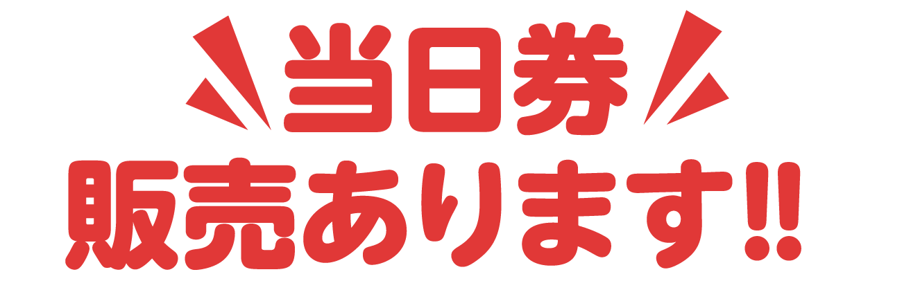 餅つき大会