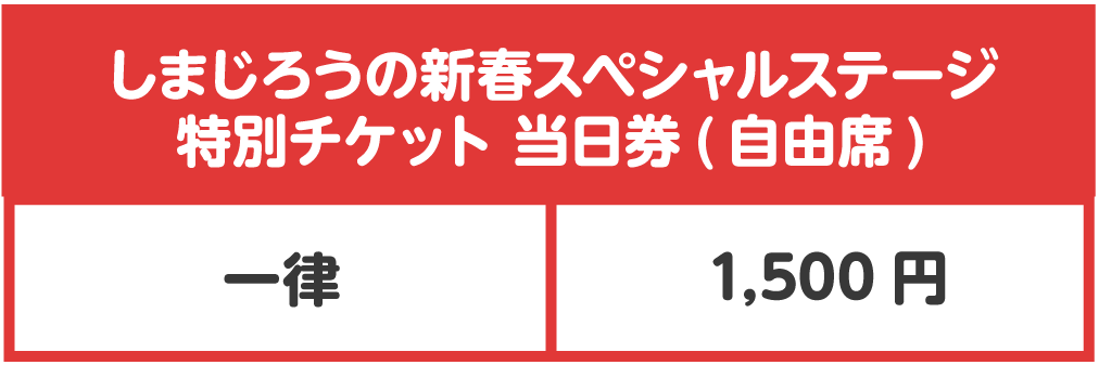 餅つき大会