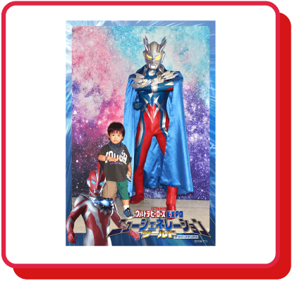 ウルトラショット