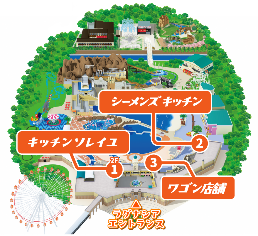 イベント限定 コラボフード