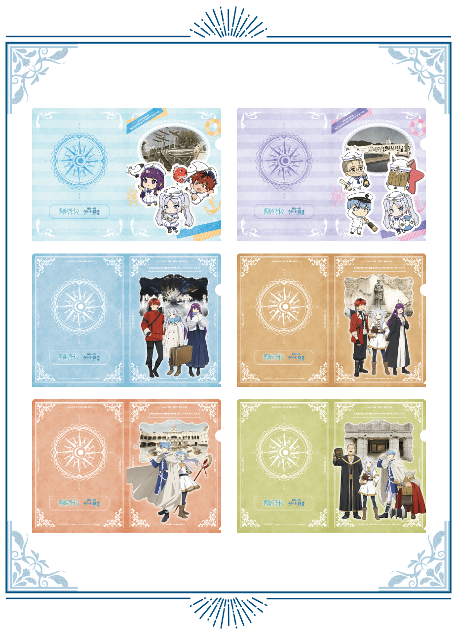 葬送のフリーレン