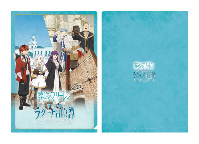 クリアファイル