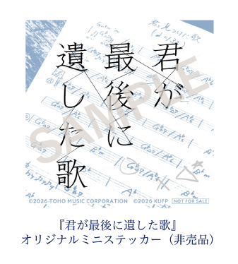 キャンペーン②