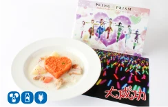 プリズムショーで心のきらめきを君に届けるシチュー