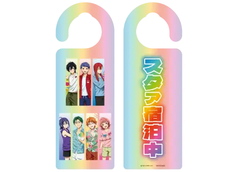 特典