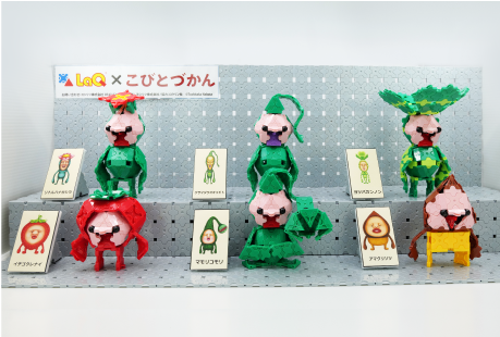 LaQモデルの展示