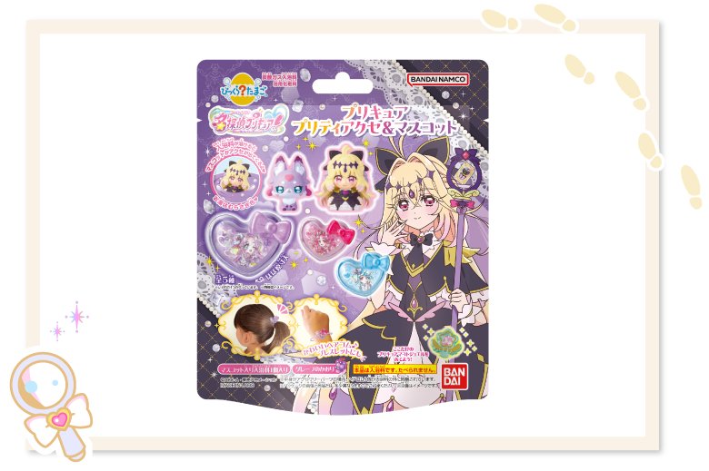 プリキュアプリティマスコット