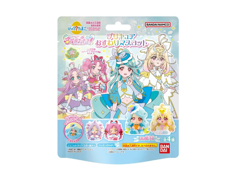 プリキュアおすわりマスコット