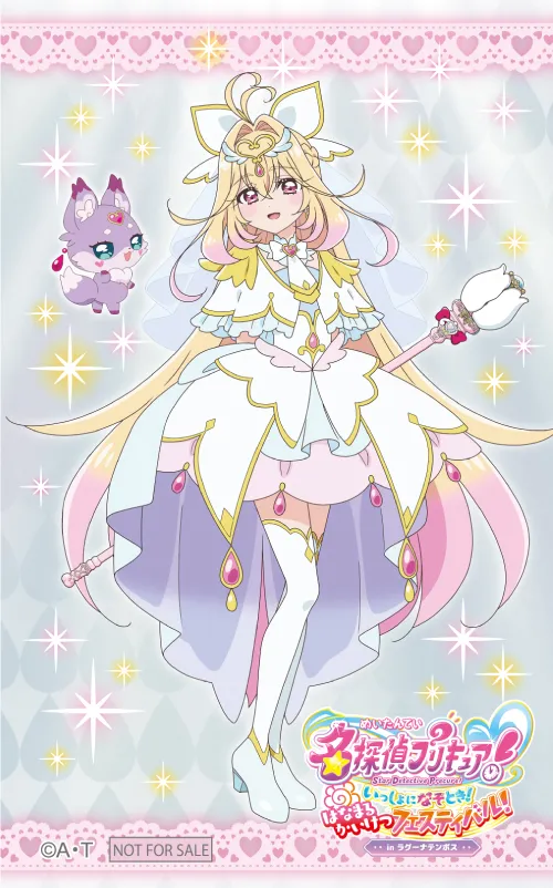 キュアアンサー&キュアマミスティック
