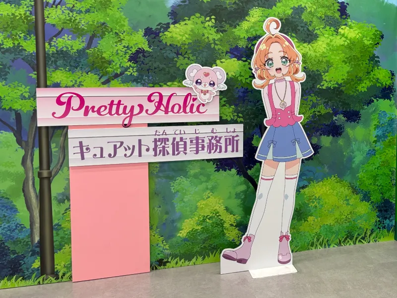 キュアット探偵事務所前