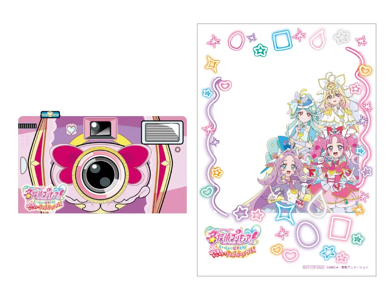スタンプラリー