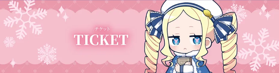 Re:ゼロから始める異世界⽣活 × ラグーナテンボス 〜ようこそ、光