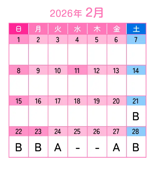 2月カレンダー