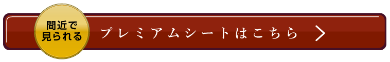 ダーガイスト