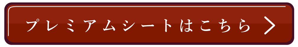 ダーガイスト