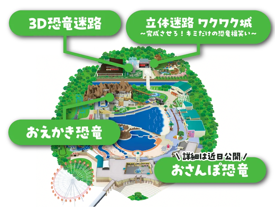 ラグナシア園内MAP