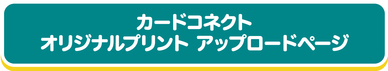 ライブショーステージ