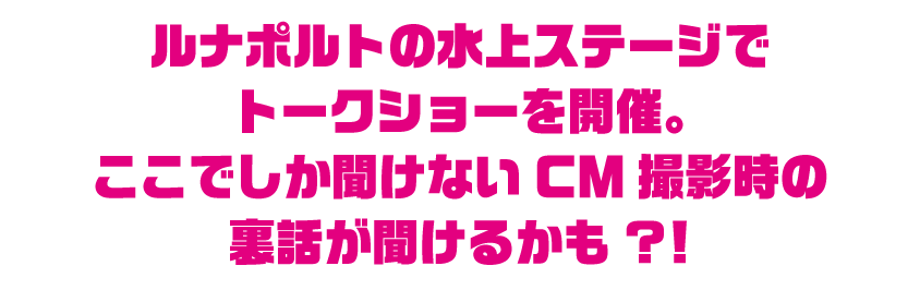 マップ
