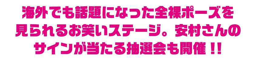 マップ