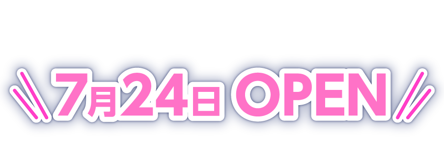 くじらさんのスプラッシュガーデン