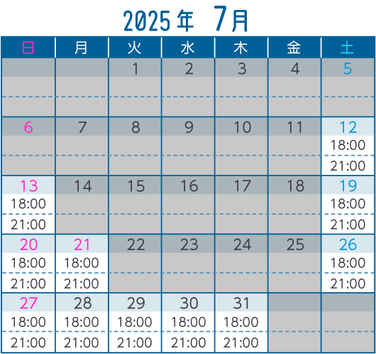7月ナイトプール遊泳時間