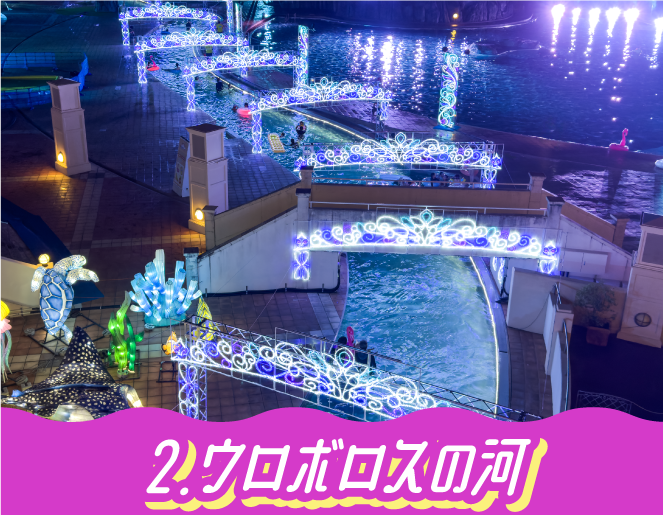 ジョイアマーレの浜辺