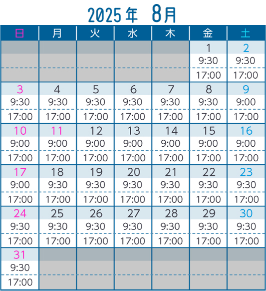 8月遊泳時間