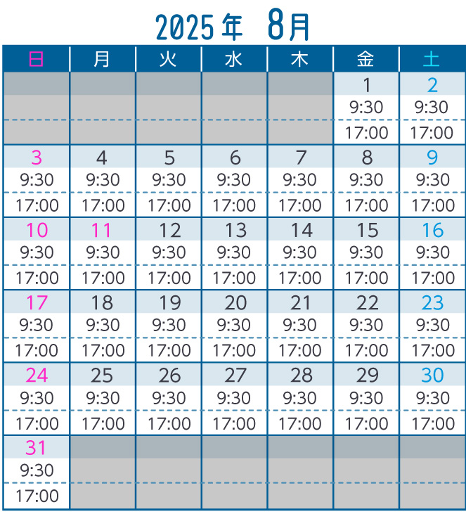 8月遊泳時間