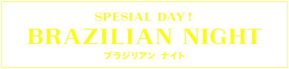 7月8日(土)