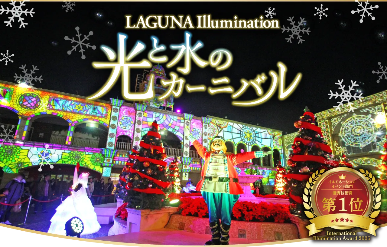 クリスマスショー