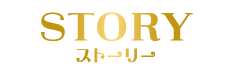 ストーリー