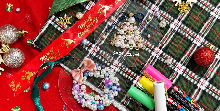 クリスマスツリー