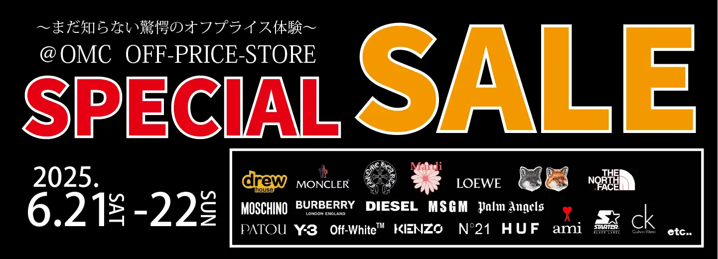 OMC OFF PRICE STORE