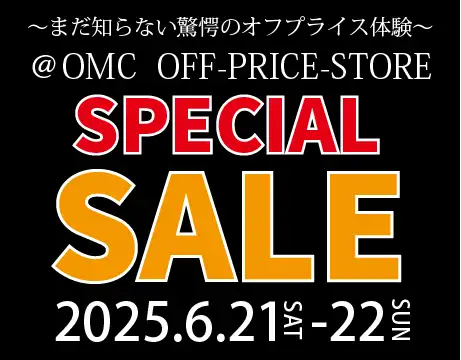 OMC OFF PRICE STORE