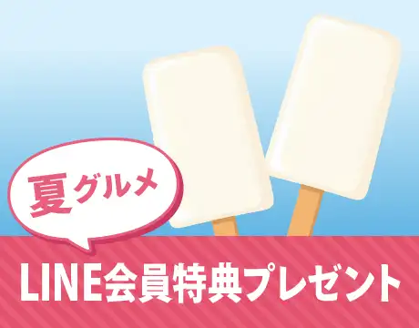 サマーフェスティバル＆トロピカルキッチン