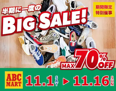 ABCマート期間限定催事