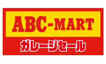 ABC-MART ガレージセール