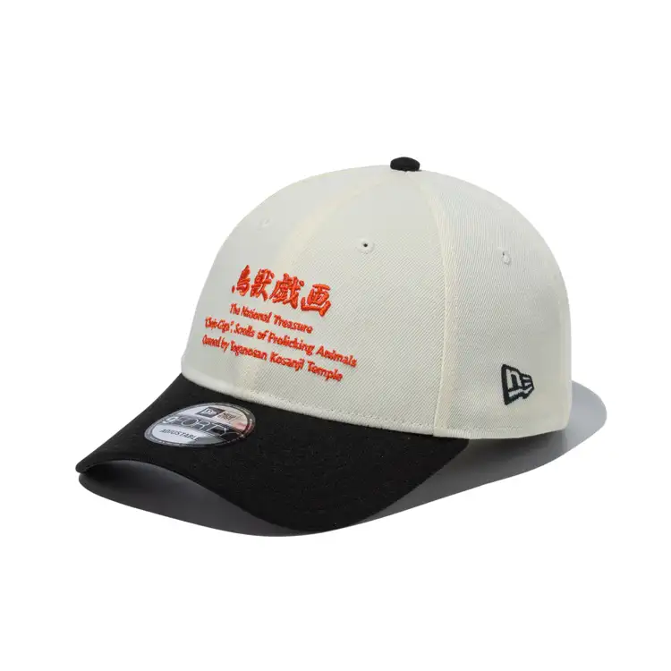 鳥獣戯画コラボキャップ