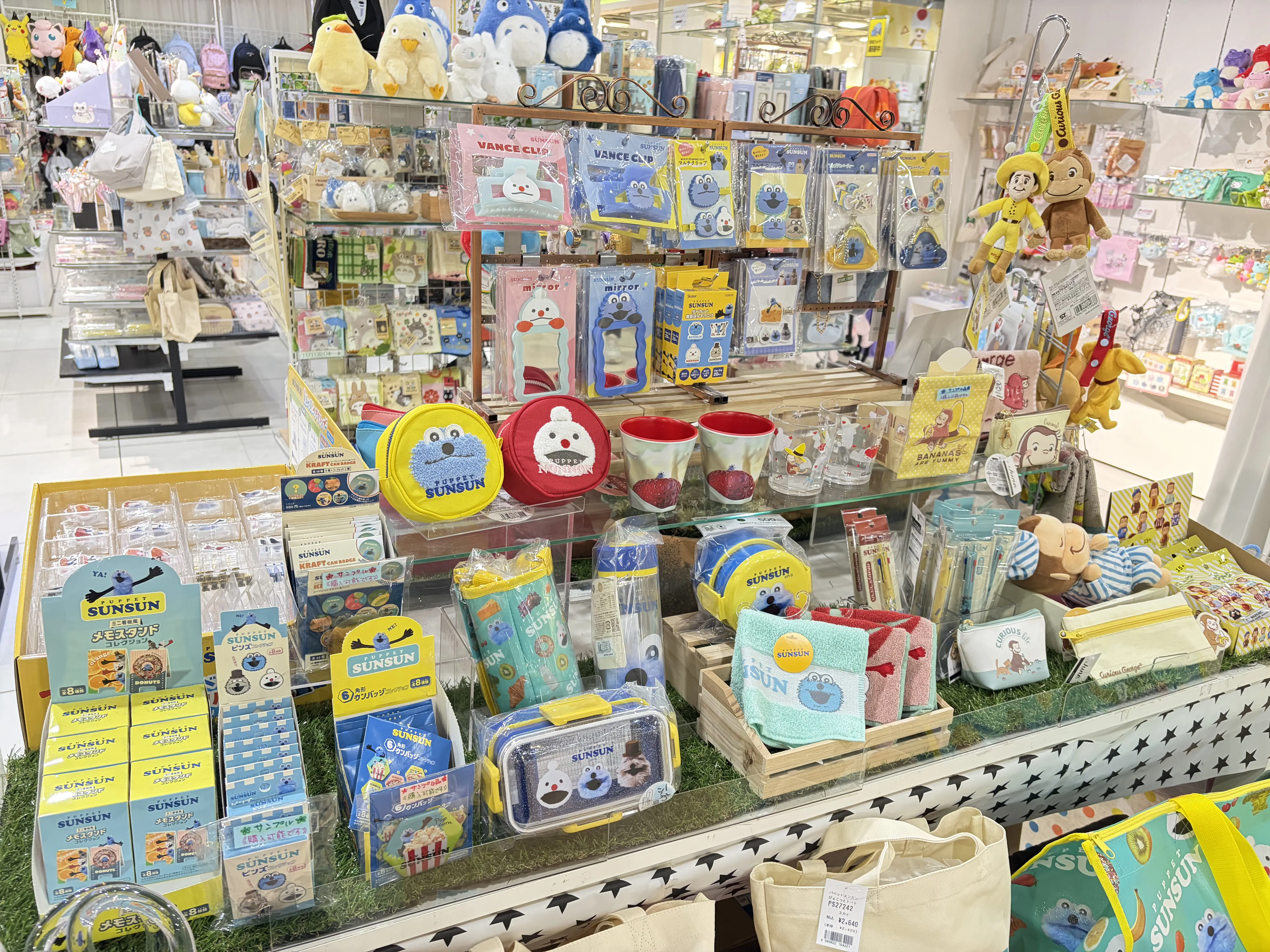 キャラクターグッズ