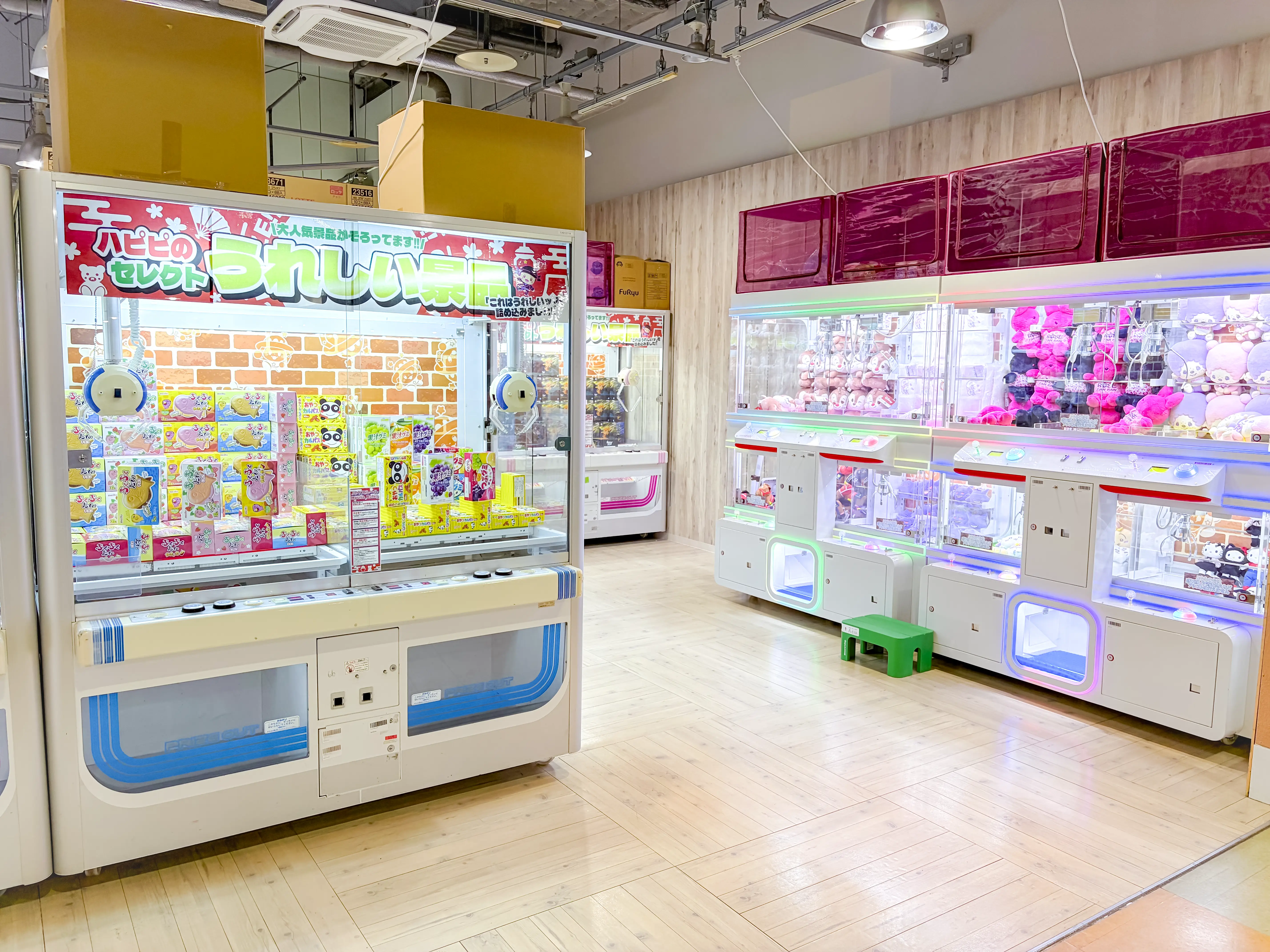 ゲームコーナー